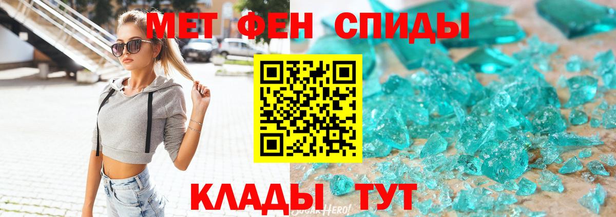 Кокаин  Альфа ПВП СОЛЬ   Марихуана  Сколько стоит  ГАШИШ  МЕФ   Зима  Вход с VPN 