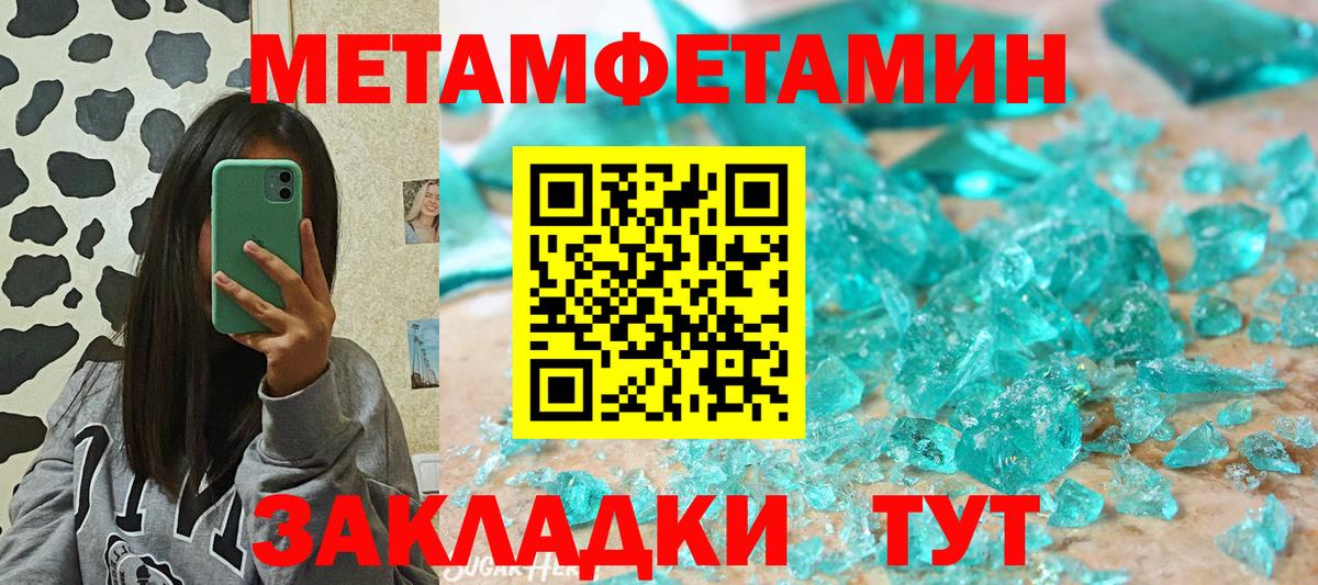 Амфетамин  АМФЕТАМИН VHQ  Вход с VPN  Зима 