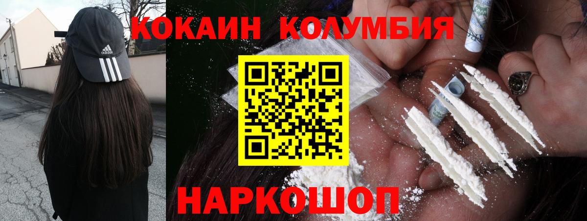 Cocaine 98% Зима