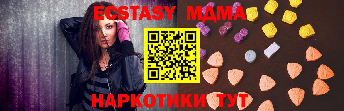 ЭКСТАЗИ 99%  ЭКСТАЗИ Philipp Plein  Вход с VPN  Ecstasy  хочу   Зима 