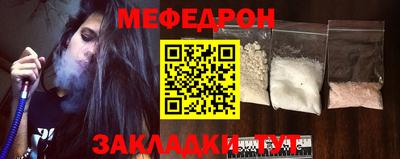 мдма Бийск