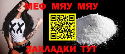 мдма Бийск