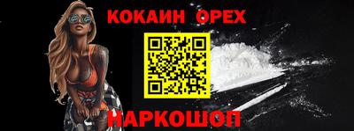 мдма Бийск