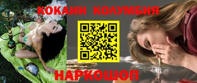 амфетамин Берёзовский