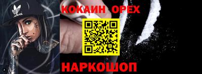 амфетамин Берёзовский