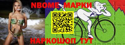 Альфа ПВП Беслан