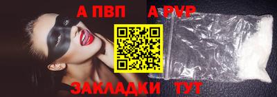 мдма Бийск