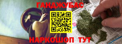 амфетамин Берёзовский