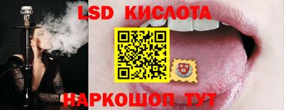 мдма Бийск