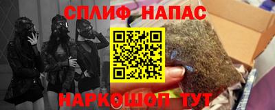 Альфа ПВП Беслан