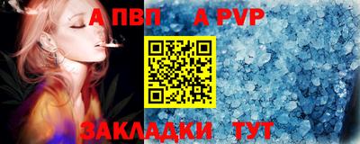 мдма Бийск
