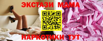 мдма Бийск