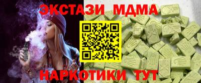 мдма Бийск