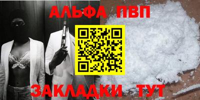 мдма Бийск