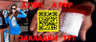 мдма Бийск