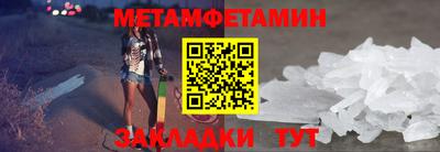 амфетамин Берёзовский