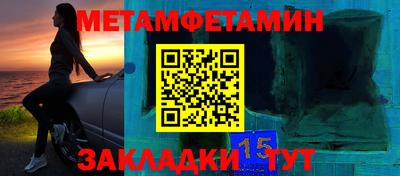 амфетамин Берёзовский