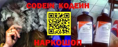 амфетамин Берёзовский