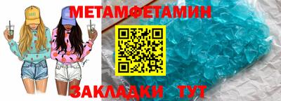 амфетамин Берёзовский