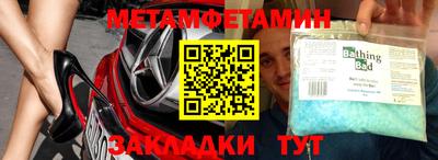 мдма Бийск