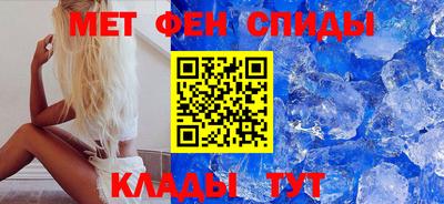 амфетамин Берёзовский