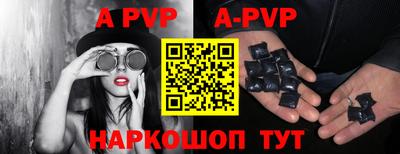 Альфа ПВП Беслан