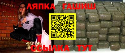 Альфа ПВП Беслан