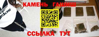 мдма Бийск