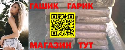 мдма Бийск