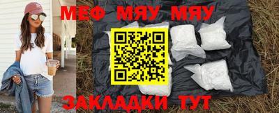 мдма Бийск