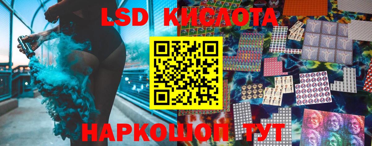 Наркотические марки  Вход с VPN  Зима  Марки N-bome 1,8мг 