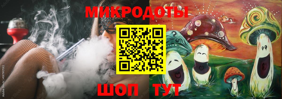 где можно купить   Галлюциногенные грибы Cubensis  Зима  Вход с VPN  Псилоцибиновые грибы ЛСД 