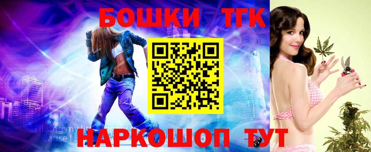 Канабис план  Вход с VPN  Зима  Конопля OG Kush 